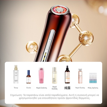 Εργαλείο εισαγωγής στο σπίτι για διασυνοριακές μετακινήσεις, Εργαλείο ομορφιάς για μασάζ ματιών, Εργαλείο αναζωογόνησης με φωτόνια V-Face για ανύψωση και σύσφιξη, Ηλεκτρικό μασάζ εξωτερικού εμπορίου