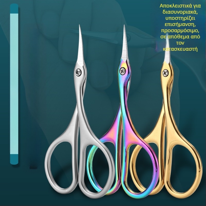 Νέο ψαλίδι νεκρού δέρματος από ανοξείδωτο ατσάλι ρωσικού τύπου, επαγγελματικό ψαλίδι μανικιούρ για κούρεμα νεκρού δέρματος, ειδικό μικρό ψαλίδι μανικιούρ