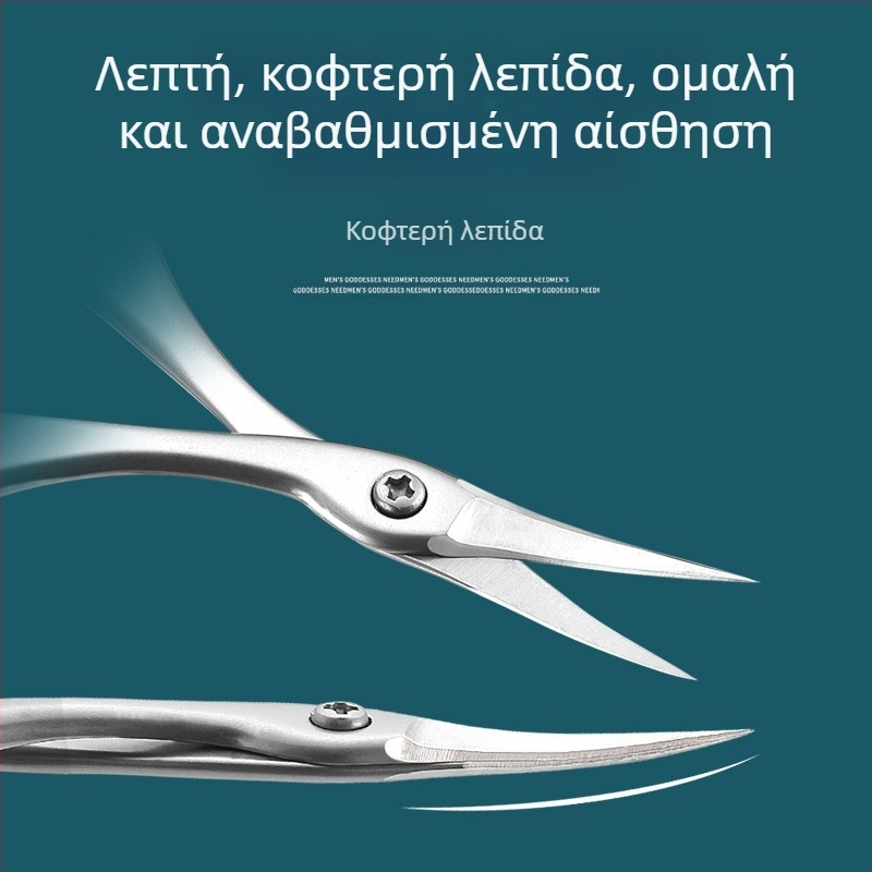 Νέο ψαλίδι νεκρού δέρματος από ανοξείδωτο ατσάλι ρωσικού τύπου, επαγγελματικό ψαλίδι μανικιούρ για κούρεμα νεκρού δέρματος, ειδικό μικρό ψαλίδι μανικιούρ