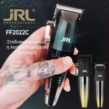 Ηλεκτρική κουρευτική μηχανή Cross-Border Jrl 2020Cg 2020t 2020C Νέα κεφαλή λαδιού με ειδική χάραξη για ηλεκτρική κουρευτική μηχανή