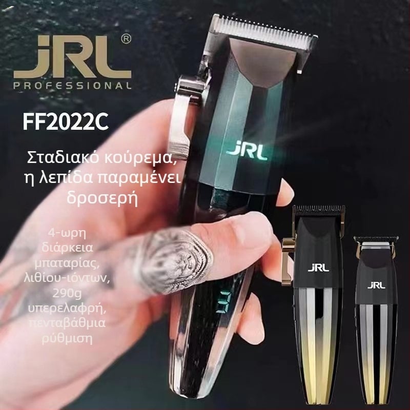 Ηλεκτρική κουρευτική μηχανή Cross-Border Jrl 2020Cg 2020t 2020C Νέα κεφαλή λαδιού με ειδική χάραξη για ηλεκτρική κουρευτική μηχανή