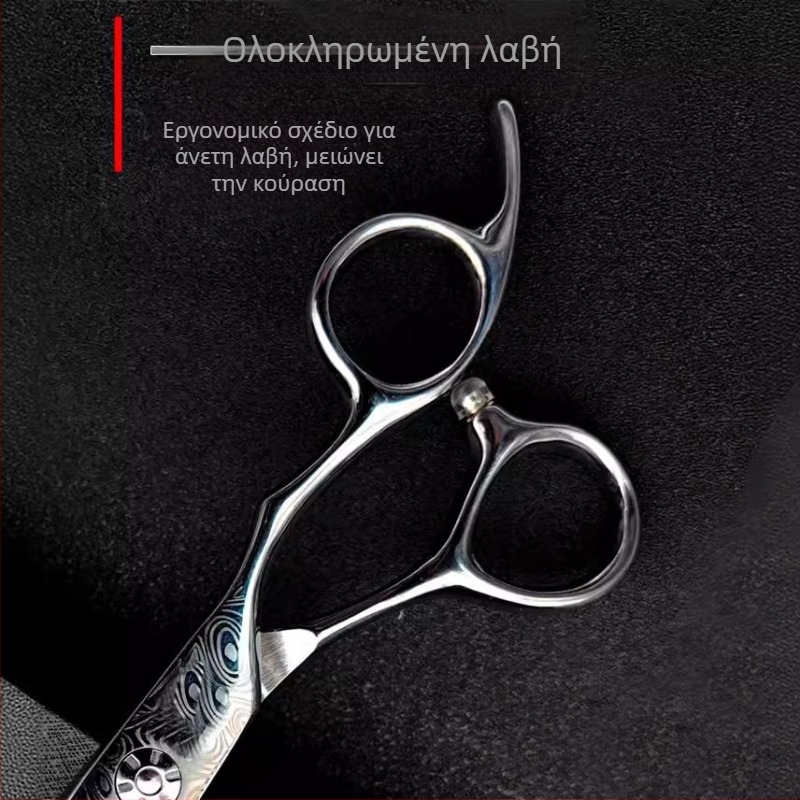 Ψαλίδι κουρείου με μοτίβο Δαμασκού, ψαλίδι κομμωτηρίου, ψαλίδι κομμωτηρίου, επίπεδο κούρεμα, λεπτό ψαλίδι κουρέματος δοντιών, ψαλίδι για ψαροκόκαλο