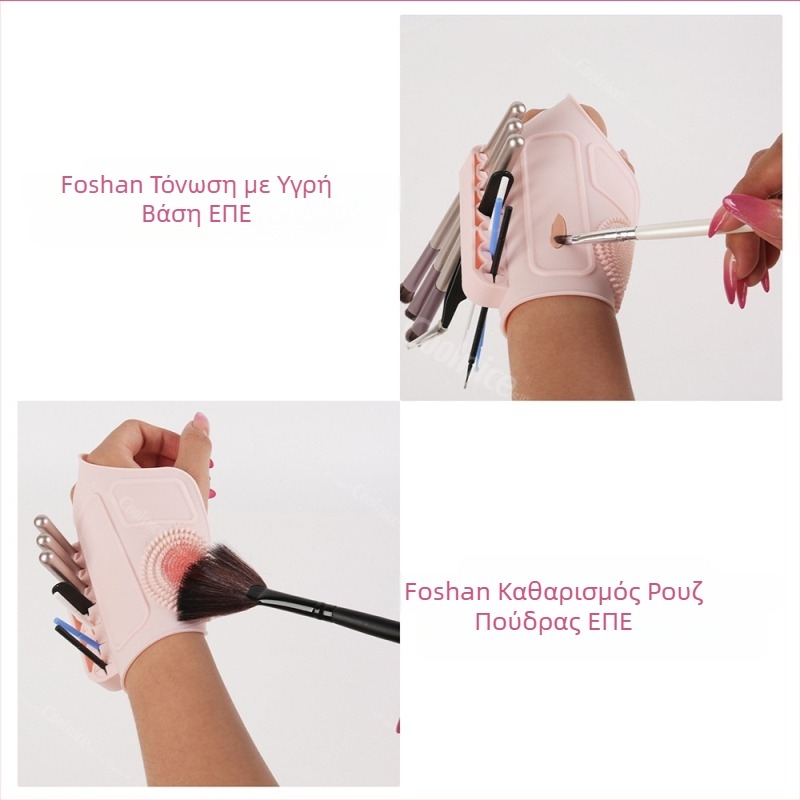 Amazon Silicone Makeup Pad Βοηθητική Ζώνη Χειρός Πολυλειτουργική Παλέτα Μακιγιάζ Βούρτσα Αποθήκευσης Καθαριστικό Ομορφιάς Εργαλείο Μακιγιάζ