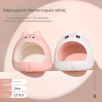 Μίνι μηχανή φωτοθεραπείας νυχιών γάτας Q αξιολάτρευτη κόλλα νυχιών γρήγορης ξήρανσης με λάμπα ψησίματος LED, φορητά εργαλεία νυχιών χονδρικής