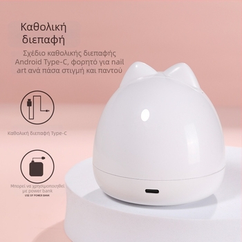 Μίνι μηχανή φωτοθεραπείας νυχιών γάτας Q αξιολάτρευτη κόλλα νυχιών γρήγορης ξήρανσης με λάμπα ψησίματος LED, φορητά εργαλεία νυχιών χονδρικής