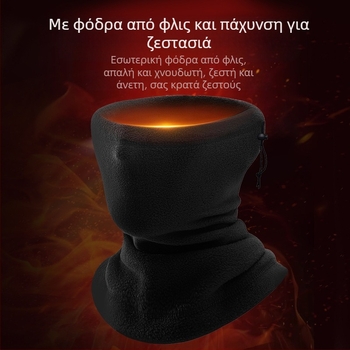 Ζεστό κασκόλ για τον λαιμό, μάσκα σκι από φλις, αντιανεμικό καπέλο ποδηλασίας, με κορδόνι, μαντήλι με χοντρό κορδόνι, φθινόπωρο και χειμώνα