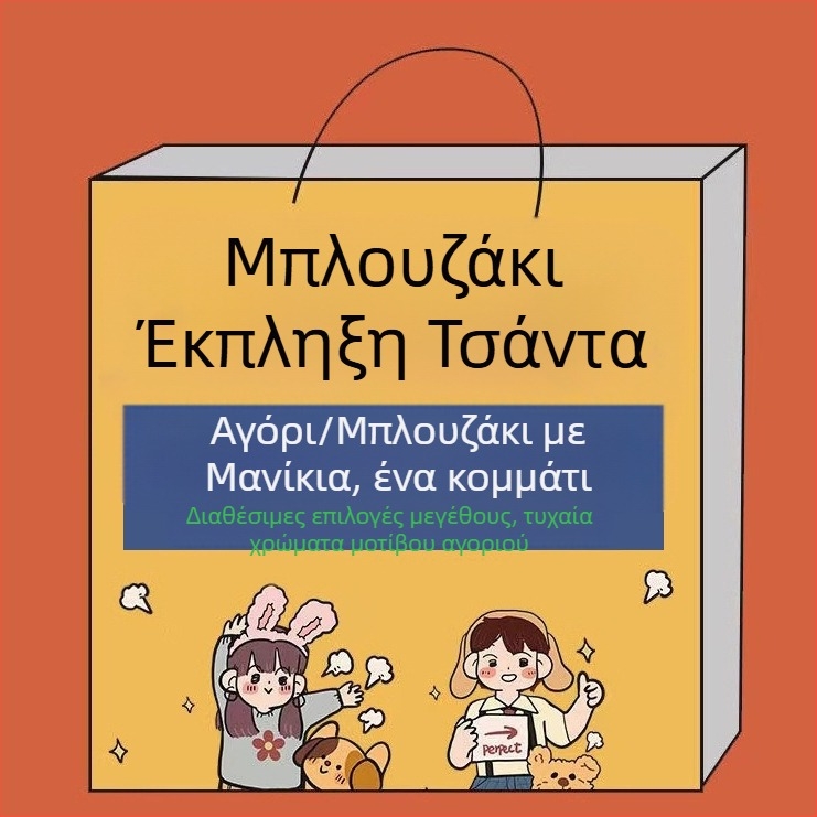 Παιδικό βαμβακερό μπλουζάκι με μακριά μανίκια 2025 Νέα διακοσμητική μπλούζα με κέντημα σε στυλ κινουμένων σχεδίων, άνοιξη και φθινόπωρο
