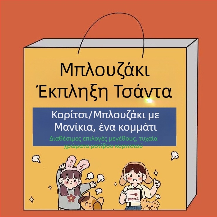 Παιδικό βαμβακερό μπλουζάκι με μακριά μανίκια 2025 Νέα διακοσμητική μπλούζα με κέντημα σε στυλ κινουμένων σχεδίων, άνοιξη και φθινόπωρο