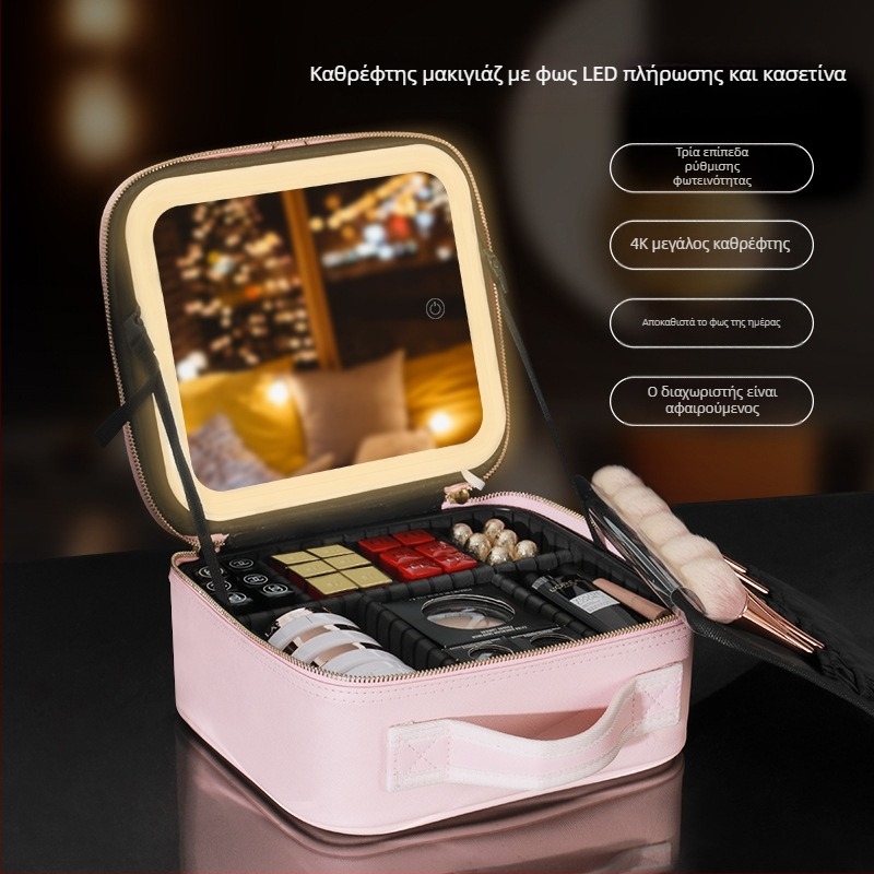 Καθρέφτης καλλυντικών για διασυνοριακή αποθήκευση, τσάντα καλλυντικών, θήκη καλλυντικών Advanced Sense LED, φορητή, τρισδιάστατη, με διαχωριστικό και πολυεπίπεδη σχεδίαση με φως