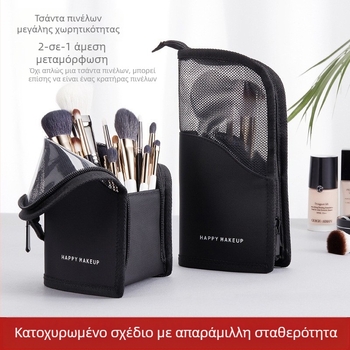 HappyMakeup Κάθετη Τσάντα Καλλυντικών Φορητή PVC Μεγάλης Χωρητικότητας Διαφανής Κάθετη Τσάντα Αποθήκευσης Πινέλων Καλλυντικών