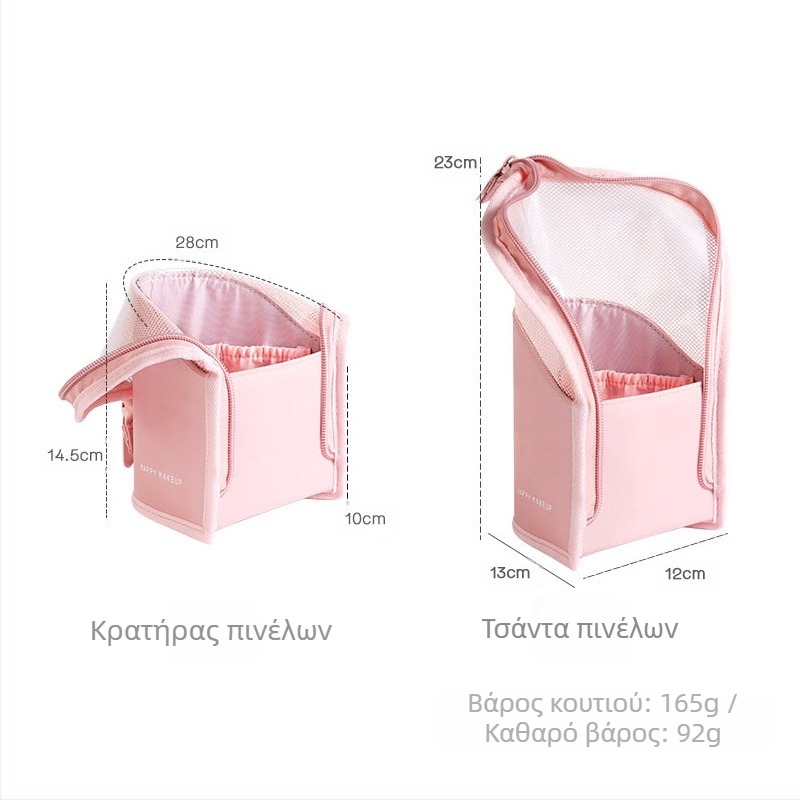 HappyMakeup Κάθετη Τσάντα Καλλυντικών Φορητή PVC Μεγάλης Χωρητικότητας Διαφανής Κάθετη Τσάντα Αποθήκευσης Πινέλων Καλλυντικών