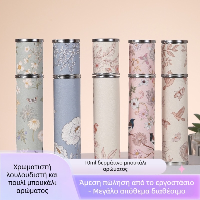 Πολύχρωμο μπουκάλι αρώματος από γυαλί δέρματος λουλουδιών και πουλιών με ομοιοκαταληξία Spot 10ml Lambskin Rhyme που τυπώνει κομψό φορητό μπουκάλι ψεκασμού ταξιδιού