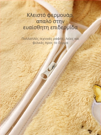 Βρεφικό παλτό Φθινοπωρινά και Χειμερινά Ρούχα για Βρέφη Φθινοπωρινή Παιδική Μπλούζα Φούτερ για Αγόρια Βαμβακερό παλτό για Κορίτσια Χειμερινά Ρούχα