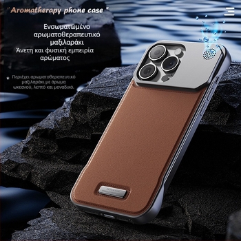 Κατάλληλο για θήκη κινητού τηλεφώνου Iphone16Promax από δέρμα αρωματοθεραπείας, αόρατη μαγνητική αναρρόφηση Apple 17/15, χωρίς περίγραμμα, αντι-πτώση