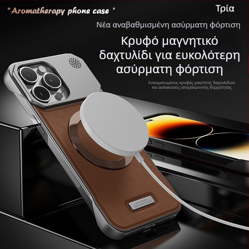 Κατάλληλο για θήκη κινητού τηλεφώνου Iphone16Promax από δέρμα αρωματοθεραπείας, αόρατη μαγνητική αναρρόφηση Apple 17/15, χωρίς περίγραμμα, αντι-πτώση
