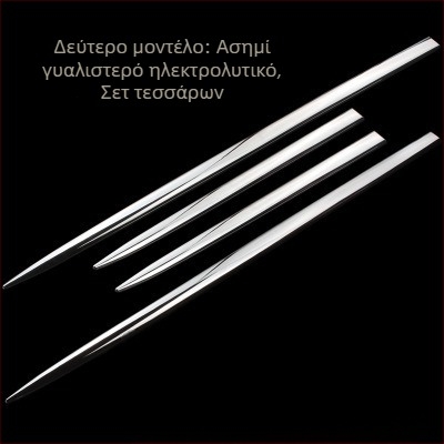 Αυτοκόλλητα διακοσμητικών ταινιών χρωμίου με ηλεκτρολυτική επίστρωση στην πόρτα του αυτοκινήτου, τροποποιημένη πλευρική ποδιά αμαξώματος, αντιχαρακτική ταινία, αυτοκόλλητα από ανθρακονήματα