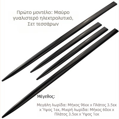 Αυτοκόλλητα διακοσμητικών ταινιών χρωμίου με ηλεκτρολυτική επίστρωση στην πόρτα του αυτοκινήτου, τροποποιημένη πλευρική ποδιά αμαξώματος, αντιχαρακτική ταινία, αυτοκόλλητα από ανθρακονήματα