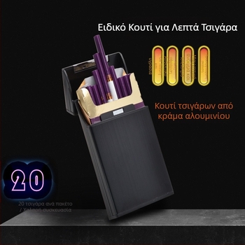 Δημιουργικό, εξατομικευμένο, μοντέρνο νέο μεταλλικό κουτί τσιγάρων από κράμα αλουμινίου 20 τεμαχίων, ανθεκτικό στην πίεση και την υγρασία κουτί δώρου με το λογότυπο του κατασκευαστή
