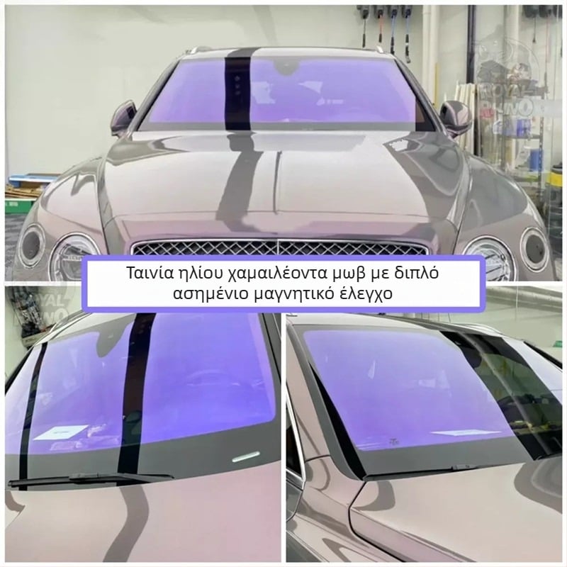 Imperial Purple Πολύχρωμη μεμβράνη για το τζάμι αυτοκινήτου, μεμβράνη μόνωσης αντηλιακής προστασίας μπροστινού παρμπρίζ, υψηλής προστασίας προσωπικών δεδομένων, Ghost Rose, ηλιακή μεμβράνη