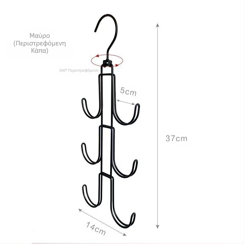 Νέο προϊόν της Amazon με περιστρεφόμενη βάση για τσάντες, γάντζο αποθήκευσης τσαντών, κρεμάστρα ρούχων, πολυλειτουργική πολυστρωματική τσάντα ντουλάπας, κρεμαστό αντικείμενο
