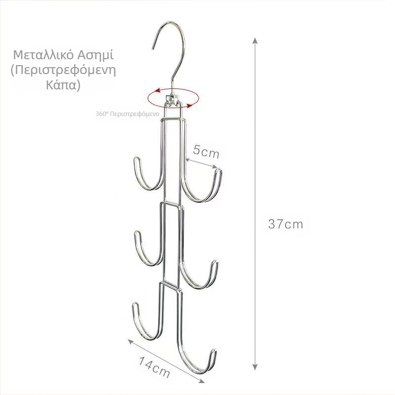 Νέο προϊόν της Amazon με περιστρεφόμενη βάση για τσάντες, γάντζο αποθήκευσης τσαντών, κρεμάστρα ρούχων, πολυλειτουργική πολυστρωματική τσάντα ντουλάπας, κρεμαστό αντικείμενο