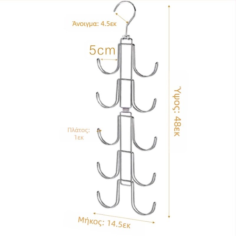 Νέο προϊόν της Amazon με περιστρεφόμενη βάση για τσάντες, γάντζο αποθήκευσης τσαντών, κρεμάστρα ρούχων, πολυλειτουργική πολυστρωματική τσάντα ντουλάπας, κρεμαστό αντικείμενο