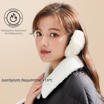 Γερμανικές βελούδινες ωτοασπίδες για άνδρες και γυναίκες, φθινοπωρινές και χειμερινές, ζεστές, αντιανεμικές και κρύες, ανθεκτικές στο κρύο, ωτοασπίδες με σχιστόλιθο και μικρές, αρωματικές ωτοασπίδες για τον αέρα.