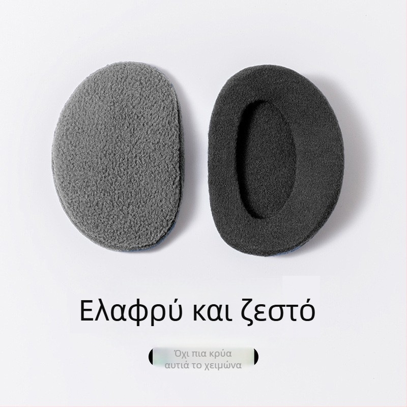 Γερμανικές βελούδινες ωτοασπίδες για άνδρες και γυναίκες, φθινοπωρινές και χειμερινές, ζεστές, αντιανεμικές και κρύες, ανθεκτικές στο κρύο, ωτοασπίδες με σχιστόλιθο και μικρές, αρωματικές ωτοασπίδες για τον αέρα.