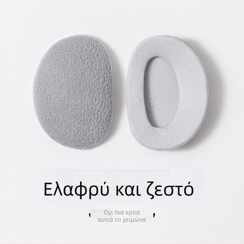 Γερμανικές βελούδινες ωτοασπίδες για άνδρες και γυναίκες, φθινοπωρινές και χειμερινές, ζεστές, αντιανεμικές και κρύες, ανθεκτικές στο κρύο, ωτοασπίδες με σχιστόλιθο και μικρές, αρωματικές ωτοασπίδες για τον αέρα.