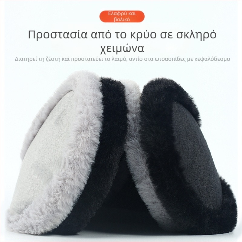 Χειμερινές ζεστές ωτοασπίδες για άνδρες, ποδηλασία εξωτερικού χώρου, αντιψυκτική προστασία αυτιών, τεχνητό, παχύρρευστο πίσω μέρος, μεγάλες ωτοασπίδες