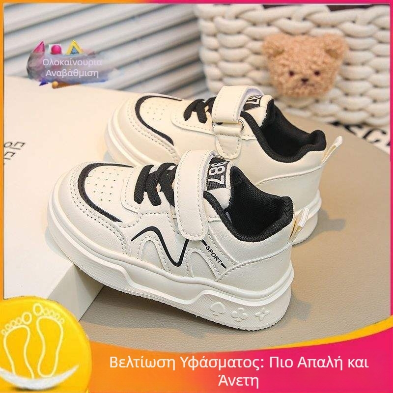 Αθλητικά παπούτσια για κορίτσια, παιδικά παπούτσια για μωρά, ανοιξιάτικα και φθινοπωρινά παιδικά αθλητικά παπούτσια με μαλακή σόλα και αντιολισθητική σόλα, νέα παπούτσια για αγόρια