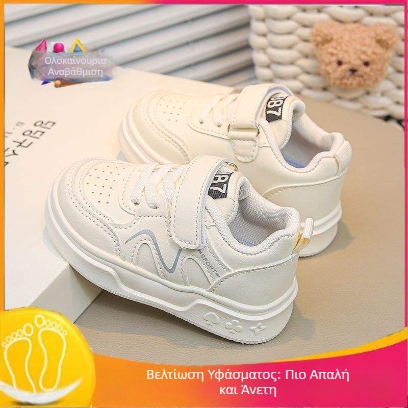 Αθλητικά παπούτσια για κορίτσια, παιδικά παπούτσια για μωρά, ανοιξιάτικα και φθινοπωρινά παιδικά αθλητικά παπούτσια με μαλακή σόλα και αντιολισθητική σόλα, νέα παπούτσια για αγόρια