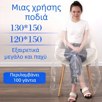 Υφασμάτινο πανί μιας χρήσης για βαφή μαλλιών και περμανάντ, σάλι κομμωτηρίου, κουρείο, σάλι, πυκνό, αδιάβροχο, πλαστικό κασκόλ 100%