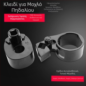 9Yw Εργαλείο αφαίρεσης σφαιρικής άρθρωσης αυτοκινήτου Κλειδί πηδαλίου Επισκευή αυτοκινήτου Αφαίρεση συντήρησης αυτοκινήτου Μηχανισμός τιμονιού αυτοκινήτου Ράβδος έλξης Εσωτερικό εργαλείο σφαιρικής άρθρωσης