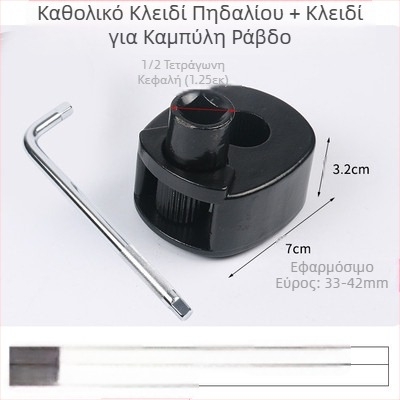 9Yw Εργαλείο αφαίρεσης σφαιρικής άρθρωσης αυτοκινήτου Κλειδί πηδαλίου Επισκευή αυτοκινήτου Αφαίρεση συντήρησης αυτοκινήτου Μηχανισμός τιμονιού αυτοκινήτου Ράβδος έλξης Εσωτερικό εργαλείο σφαιρικής άρθρωσης