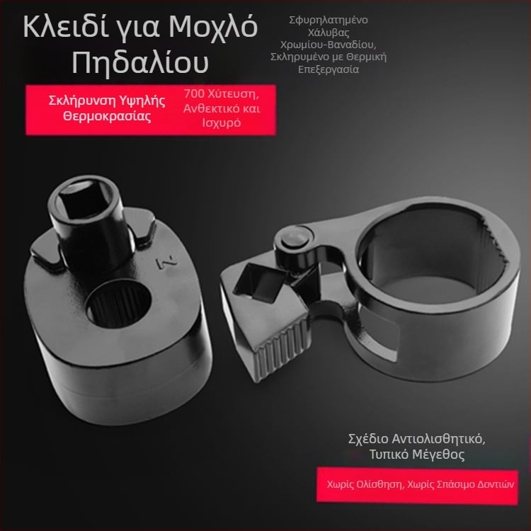 9Yw Εργαλείο αφαίρεσης σφαιρικής άρθρωσης αυτοκινήτου Κλειδί πηδαλίου Επισκευή αυτοκινήτου Αφαίρεση συντήρησης αυτοκινήτου Μηχανισμός τιμονιού αυτοκινήτου Ράβδος έλξης Εσωτερικό εργαλείο σφαιρικής άρθρωσης