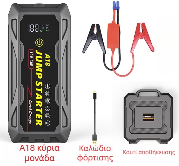 Φορητή πολυλειτουργική αδιάβροχη τροφοδοσία αυτοκινήτου 12v έκτακτης ανάγκης με μπαταρία γρήγορης φόρτισης 66W