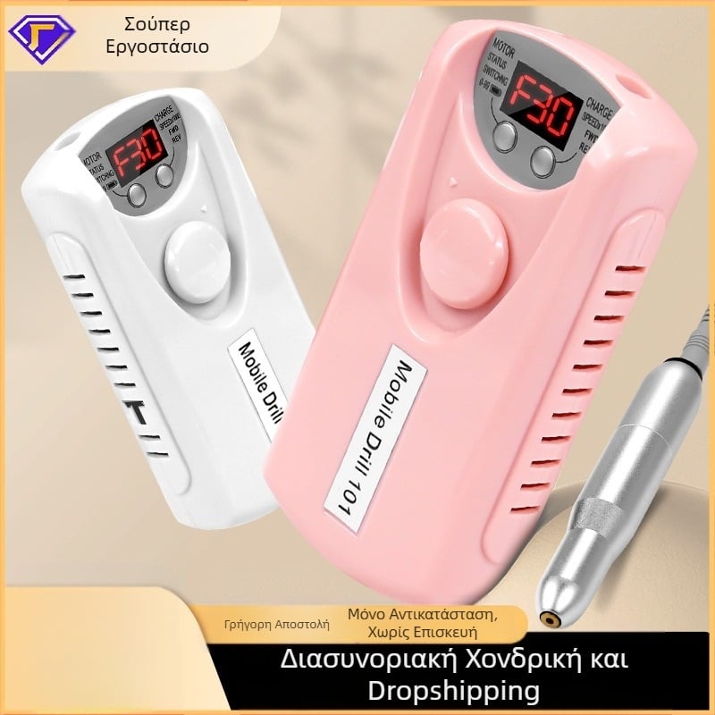 Το τριβείο νυχιών δεν καίγεται, φορτίζει, επαγγελματική κεφαλή λείανσης αφαίρεσης νυχιών, φορητή, ηλεκτρική κεφαλή λείανσης νυχιών