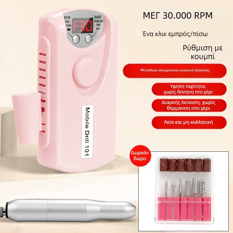 Το τριβείο νυχιών δεν καίγεται, φορτίζει, επαγγελματική κεφαλή λείανσης αφαίρεσης νυχιών, φορητή, ηλεκτρική κεφαλή λείανσης νυχιών