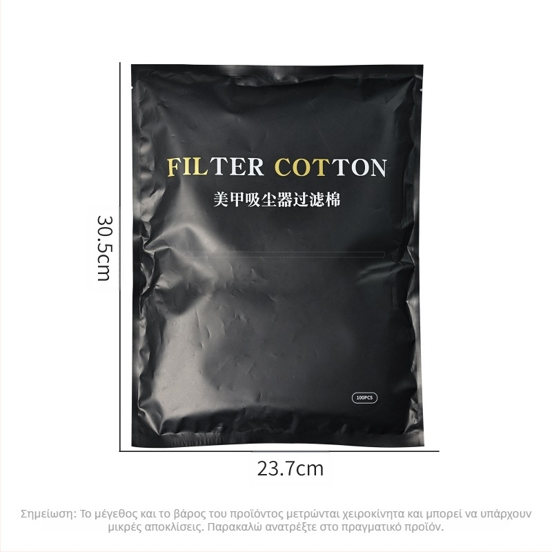 Διασυνοριακό καθαριστικό νυχιών, φίλτρο πανιού, σκόνη, μίας χρήσης μη υφασμένο χαρτί φίλτρου, σκεύη καταστήματος νυχιών