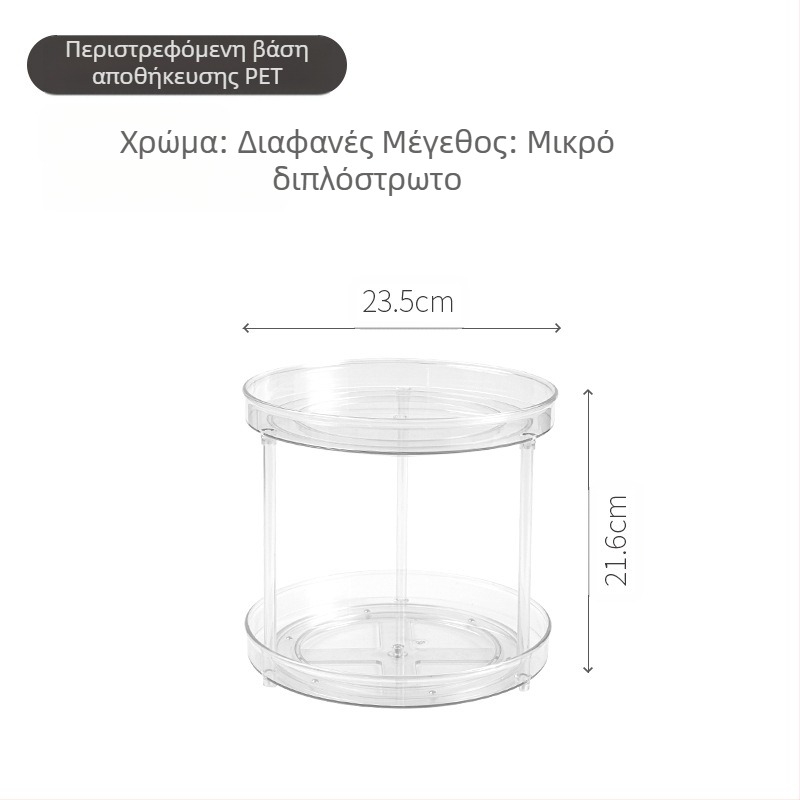 Ράφι αποθήκευσης Delun διαφανές καλλυντικών περιστρεφόμενο κουτί αποθήκευσης μπουντουάρ μπάνιου επιφάνεια εργασίας αρώματα προϊόντα περιποίησης δέρματος