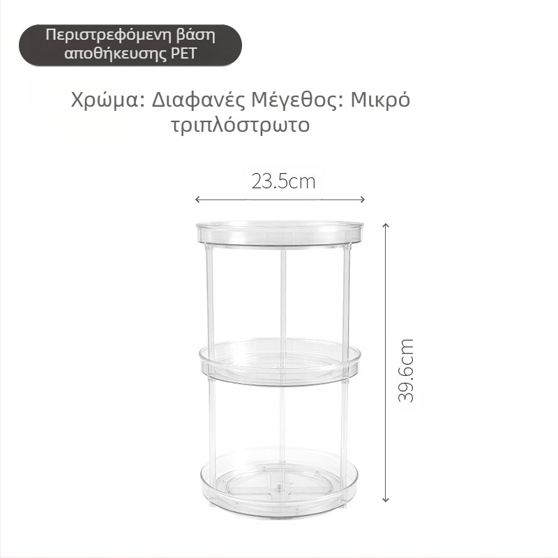 Ράφι αποθήκευσης Delun διαφανές καλλυντικών περιστρεφόμενο κουτί αποθήκευσης μπουντουάρ μπάνιου επιφάνεια εργασίας αρώματα προϊόντα περιποίησης δέρματος