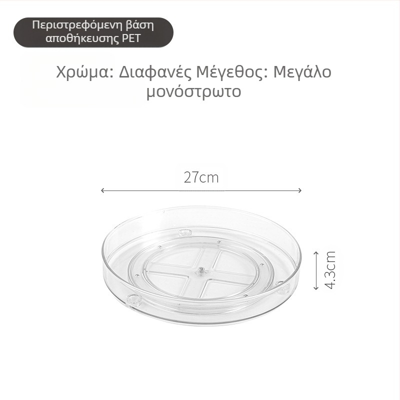 Ράφι αποθήκευσης Delun διαφανές καλλυντικών περιστρεφόμενο κουτί αποθήκευσης μπουντουάρ μπάνιου επιφάνεια εργασίας αρώματα προϊόντα περιποίησης δέρματος