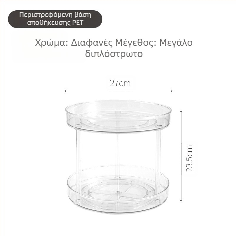 Ράφι αποθήκευσης Delun διαφανές καλλυντικών περιστρεφόμενο κουτί αποθήκευσης μπουντουάρ μπάνιου επιφάνεια εργασίας αρώματα προϊόντα περιποίησης δέρματος