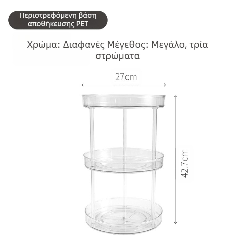 Ράφι αποθήκευσης Delun διαφανές καλλυντικών περιστρεφόμενο κουτί αποθήκευσης μπουντουάρ μπάνιου επιφάνεια εργασίας αρώματα προϊόντα περιποίησης δέρματος