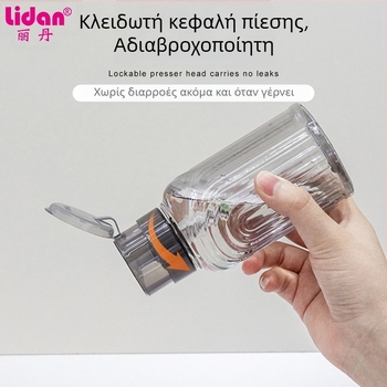 Ιαπωνικό μπουκάλι υψηλής διαπερατότητας για πρέσα νυχιών, μπουκάλι υγρού αλκοόλ 200ML, διαφανές μπουκάλι πρέσας νυχιών με κλειδαριά, άδειο μπουκάλι