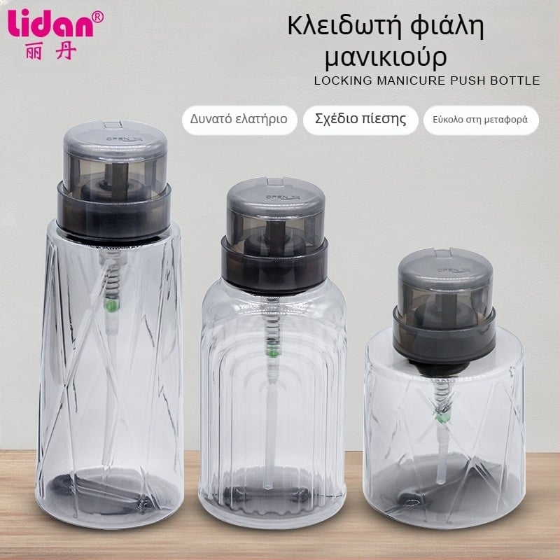 Ιαπωνικό μπουκάλι υψηλής διαπερατότητας για πρέσα νυχιών, μπουκάλι υγρού αλκοόλ 200ML, διαφανές μπουκάλι πρέσας νυχιών με κλειδαριά, άδειο μπουκάλι