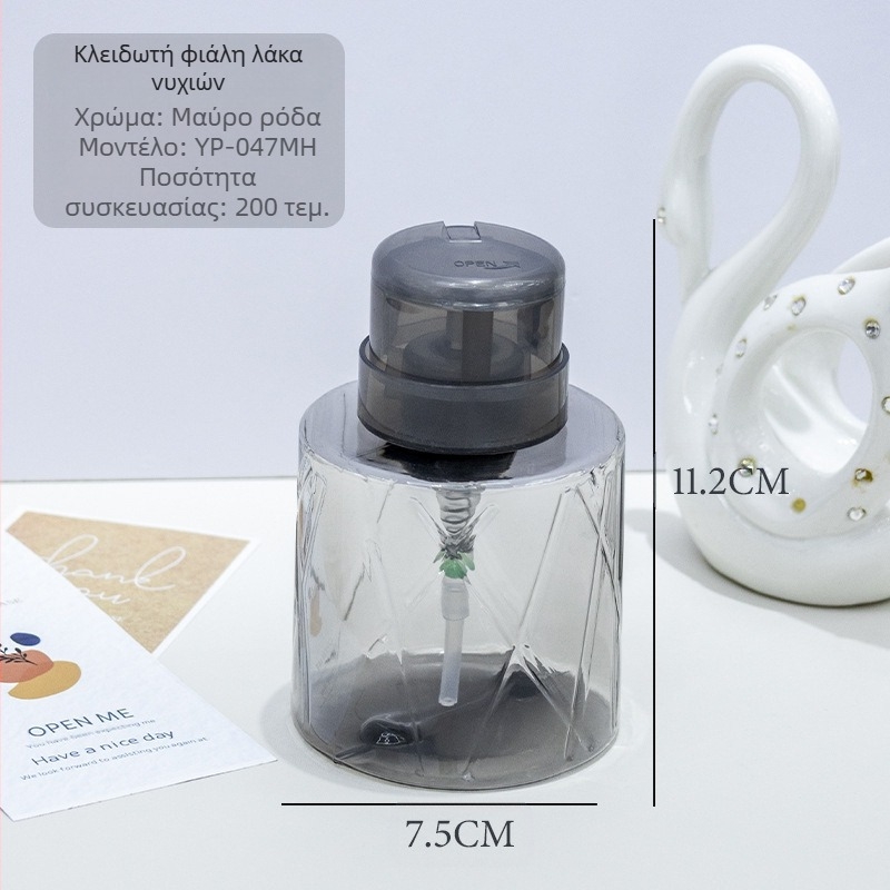 Ιαπωνικό μπουκάλι υψηλής διαπερατότητας για πρέσα νυχιών, μπουκάλι υγρού αλκοόλ 200ML, διαφανές μπουκάλι πρέσας νυχιών με κλειδαριά, άδειο μπουκάλι
