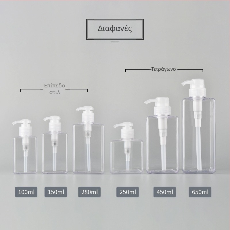 petg 100ml 250 τετράγωνο μπουκάλι λοσιόν προϊόντα περιποίησης δέρματος μπουκάλι αφρόλουτρου μπουκάλι σαμπουάν λοσιόν ταξίδια υπο-εμφιάλωση