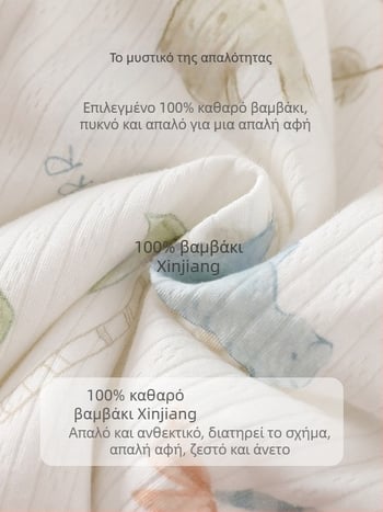 Φανελάκι μωρού Φθινοπωρινής και Χειμερινής Χρήσης Φανελάκι για νεογέννητα μωρά Φθινοπωρινής και Χειμερινής Χρήσης Χοντρό Φανελάκι μωρού Τύπου Α Ζεστή Εσωτερική Χρήση